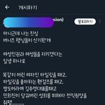 아일릿 공감가는 글 2
