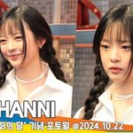 뉴진스 하니, 흰 셔츠에 청바지만 입어도 완벽한 미모 [뉴스엔TV]