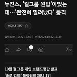 [모두드루와] 뉴진스 해냈다!!!