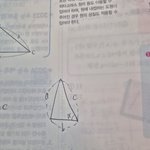 [드루와] 고2고3들아 수1 공식 좀 알려주라ㅠㅠ