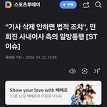 민희진 마콜 컨설팅 그룹끼고 일하는거 맞네