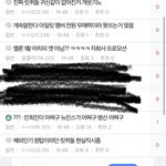 [댓글부탁해] 현재 또 난리난 걸플갤 상황