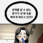 <b>네이버</b> ㅈㄴ 이해 안 간다