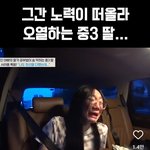 잘못된 선택에 대통령까지 진짜 나가게 된 이유