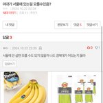 야 이 <b>바보</b> 판녀야