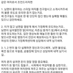 <b>여성들</b>이 결혼하는 이유