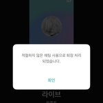 [트레저] 루토 진짜 <b>찌질</b>해서 웃김 ㅋㅋ