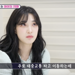 율희, 이혼 후 빈털터리? "옷과 생활<b>용품</b> 뿐" [순간포착]