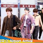 라이즈, 깜짝 놀란 곱디 고운 비주얼 (입국)[뉴스엔TV]