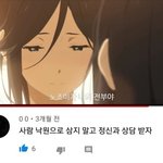 <b>쌍수</b>하고 다이어트하면 <b>라인</b>변함?
