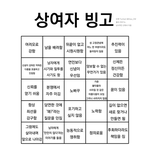 ㄹㅇ 찐 노빠꾸 <b>상여</b>자 특