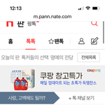 태용아 사랑해 우리 <b>직접</b> 만나자