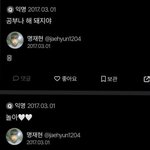 [19] 남친 있는 애들 나 좀 도와줘ㅠ