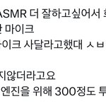 [엔하이픈] 빌리프랩 개쪼잔함