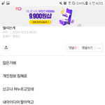 신씨는 사기꾼