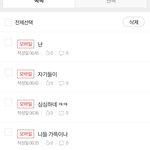 이거 <b>내</b><b>글</b>