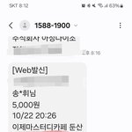 난  어제 스터디<b>카페</b>서 12시넘어있다 집에서  잤다.