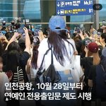 [군대] 이제 이거한대