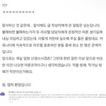 [댓글부탁해] <b>라프</b>텔도 불매해야 되는구나