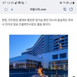 요즘 뜨는 <b>치어</b>리더