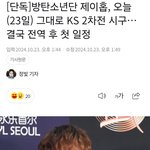 [군대] 호비 시구함