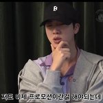 방탄 <b>진이</b> 관찰예능 나가고 싶지 않은 이유