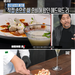 흑백) 무한 <b>두부</b> 지옥 디저트 요리