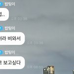 [댓글부탁해] 올해 엔믹스 <b>활동기때</b> 오해원 반려견 무지개다리 건넘...