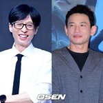 [단독] 유재석X황정민, 뱉은 말 지켰다…'<b>풍향</b>고' 베트남서 촬영...