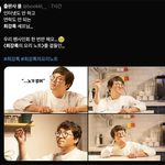 물 들어오는데 노 버린 최강록 근황 ㅋㅋㅋㅋㅋ.jpg