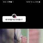 <b>윈터</b> 동물학대 이거맞냐?