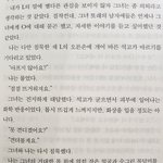 석고 뜨기_기억의 <b>단편</b>