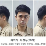 궁금한이야기Y는 중랑구 한 아파트 <b>흡연</b>장서 70대 남성을 살해한...