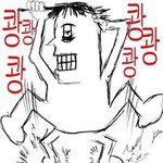 나도 내년엔 찐따반 걸렸으면 좋겠다