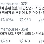 [군대] 제이홉 <b>삐끼삐끼</b>요..?