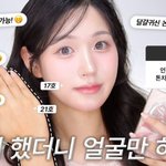 <b>이분</b> 오해원 닮지않음??