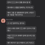 이거 짭썰이겟지?