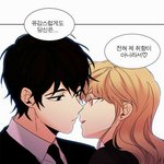 내가진짜좋아햣던 헤테로 <b>조합</b>