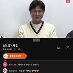 나는솔로 <b>라방</b> 채팅 ㅈㄴ 웃김