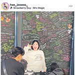 해쭈 이렇게 <b>인기</b>가많아??