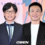  어플 없이 베트남 行…지석진X양세찬도 '<b>풍향</b>고' 합류 (종합)