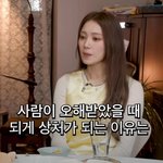 인간관계에 있어 건강하게 멘탈 다스리는 법