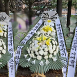"학폭 피해자에 도움" vs "아직 어린데"…'근조 화환'...