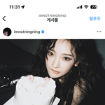 <b>닝닝</b> 이거 ㅈㄴ 카리나 닮앗다