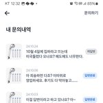 <b>토스</b> 돈많이 벌었나 봅니다.