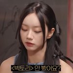 게스트로 나갈 때마다 위기가 찾아오는 엔믹스