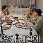 양세찬 아이돌이랑 사귄 거 찐이라고 못 박음