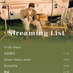 [군대] 아미바다 권장 슴리