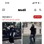 [스타일] 옷 잘입는 <b>판녀</b> 있어??