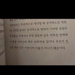 김채원 이거 의도하고 <b>올린</b>건가?